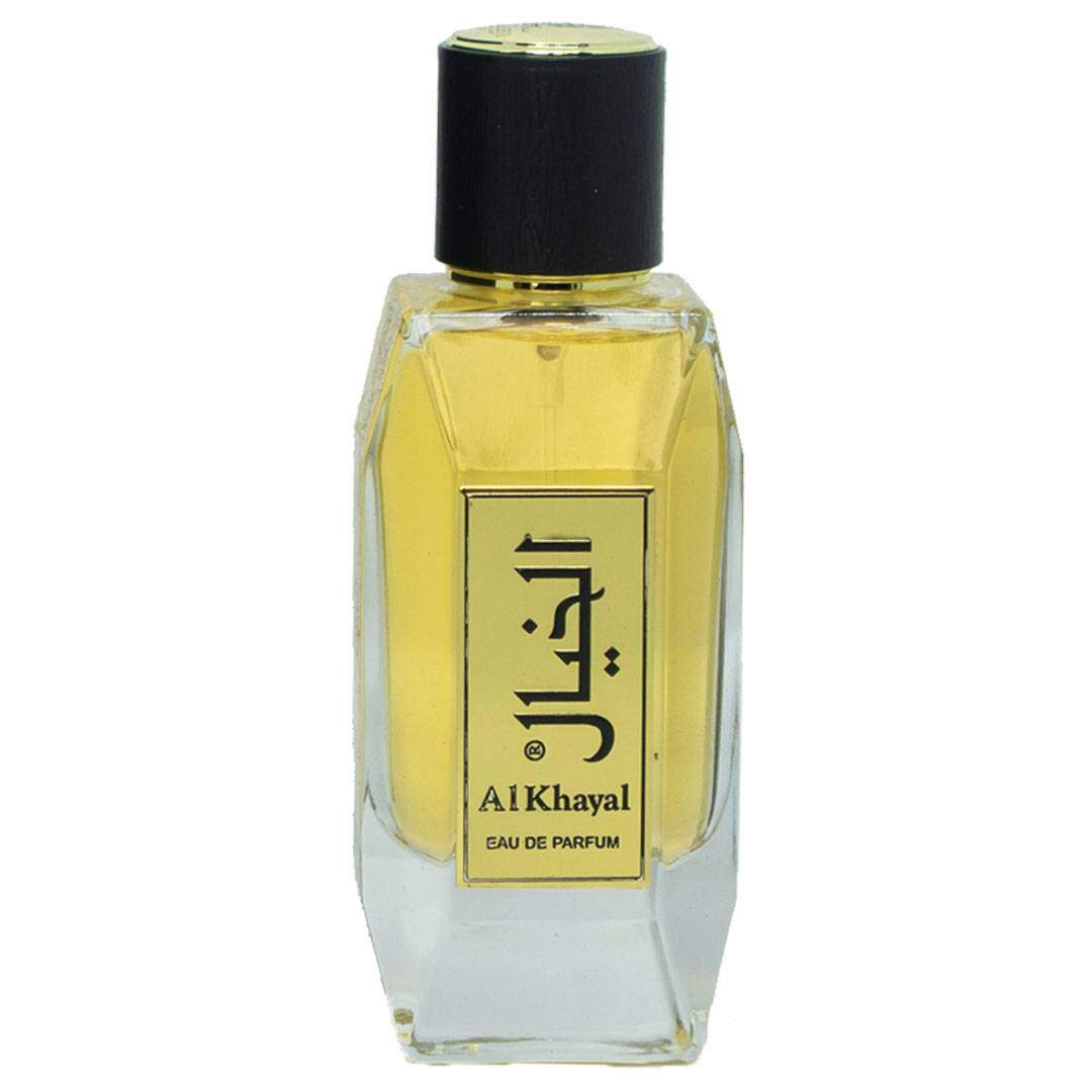 Al Khayall