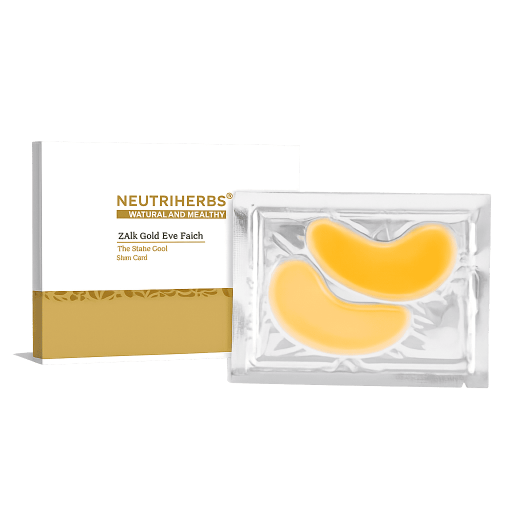 24K Gold Eye Patch - 3 Pcs